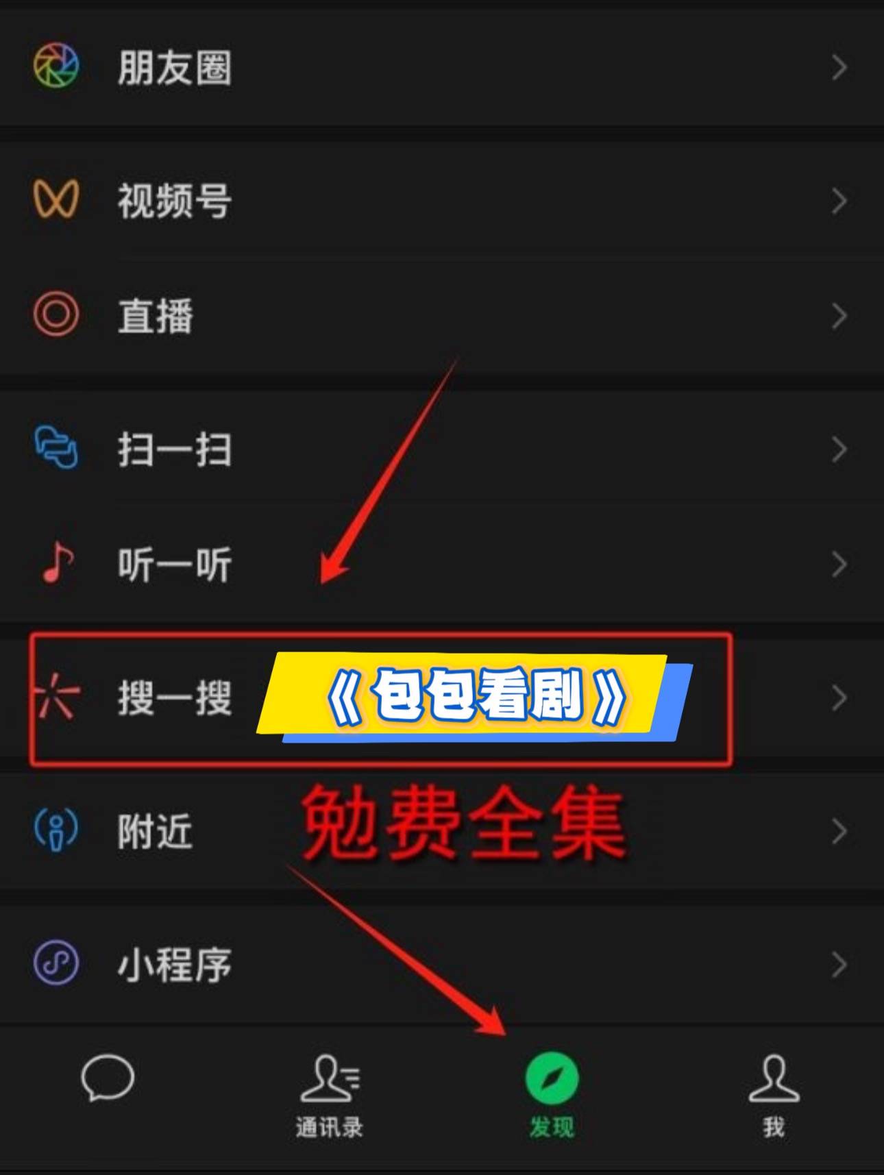 热门短剧热门ooooo蒸蒸日上新葡京短剧《我把男神钓成翘嘴》(图5)