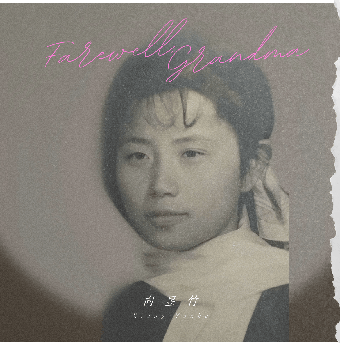 rewell Grandma》简介澳门新葡京网站向昱竹数字专辑《Fa(图1)