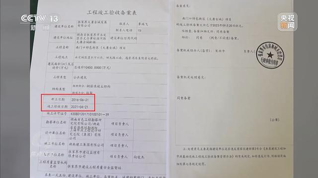 累计亏损超10亿停车场成唯一盈利项目澳门新葡京入口耗资24亿的古城四年(图10)