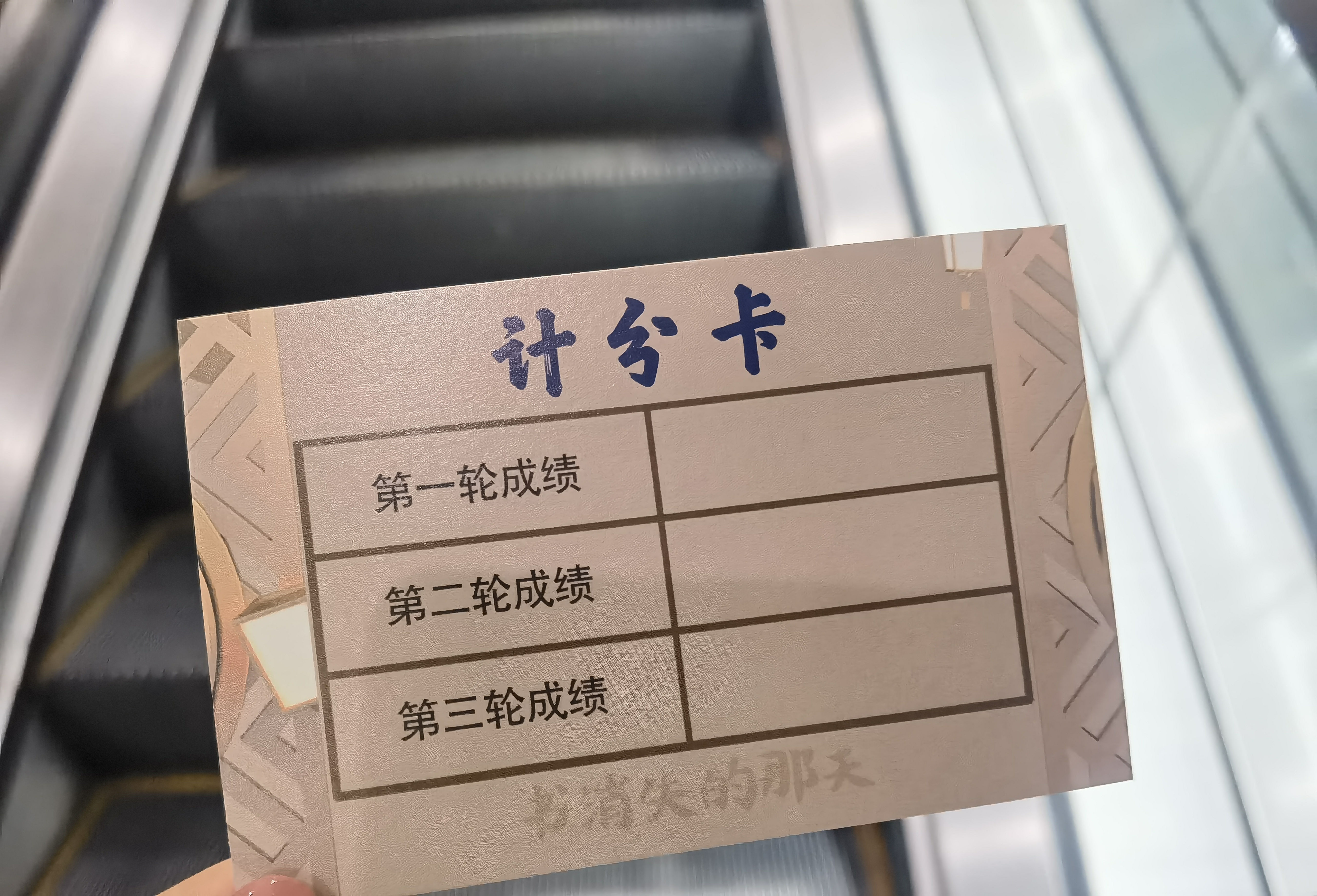 济南市图书馆玩跨界！新葡京图书馆×剧本杀