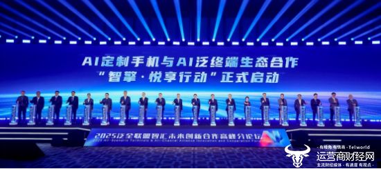 25中国移动全球合作伙伴大会澳门新葡京入口高通亮相20(图4) 25中国移动全球合作伙伴大会澳门新葡京入口高通亮相20(图4)