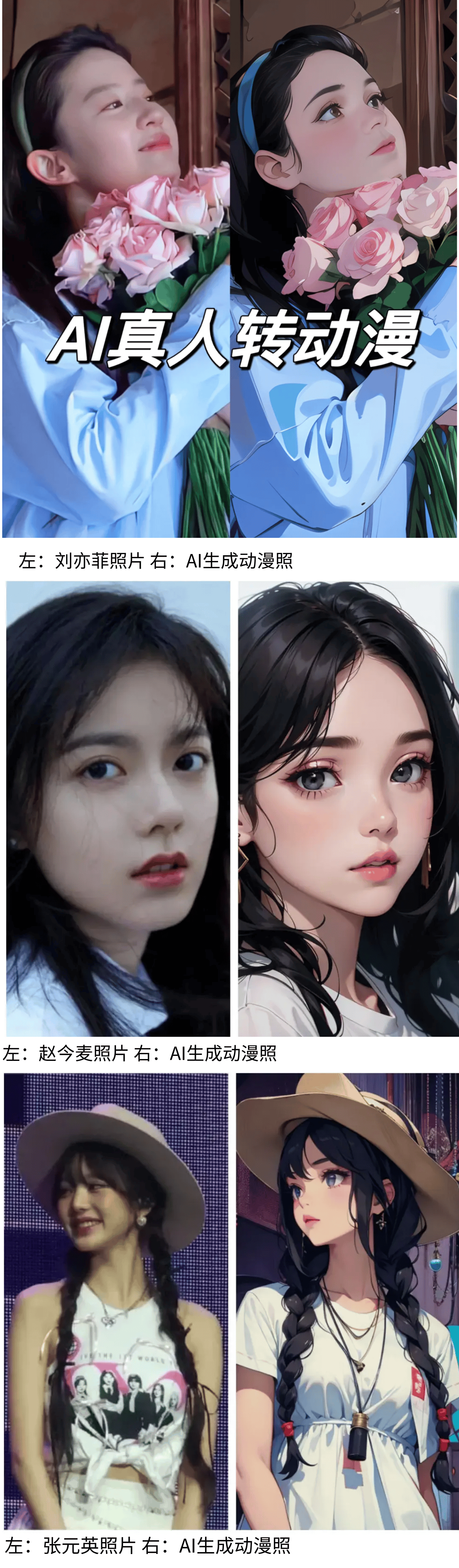 指南：用AI轻松打造你的角色头像！新葡京