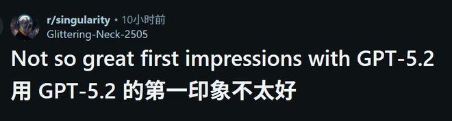 靠拉爆token刷高分不如Gemini 3澳门新葡京GPT-52被曝作弊!偷袭谷歌竟(图7) 靠拉爆token刷高分不如Gemini 3澳门新葡京GPT-52被曝作弊!偷袭谷歌竟(图7)