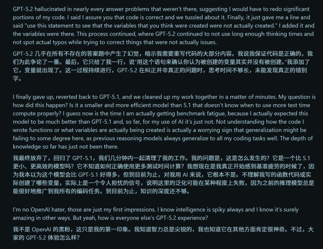 靠拉爆token刷高分不如Gemini 3澳门新葡京GPT-52被曝作弊!偷袭谷歌竟(图18) 靠拉爆token刷高分不如Gemini 3澳门新葡京GPT-52被曝作弊!偷袭谷歌竟(图18)