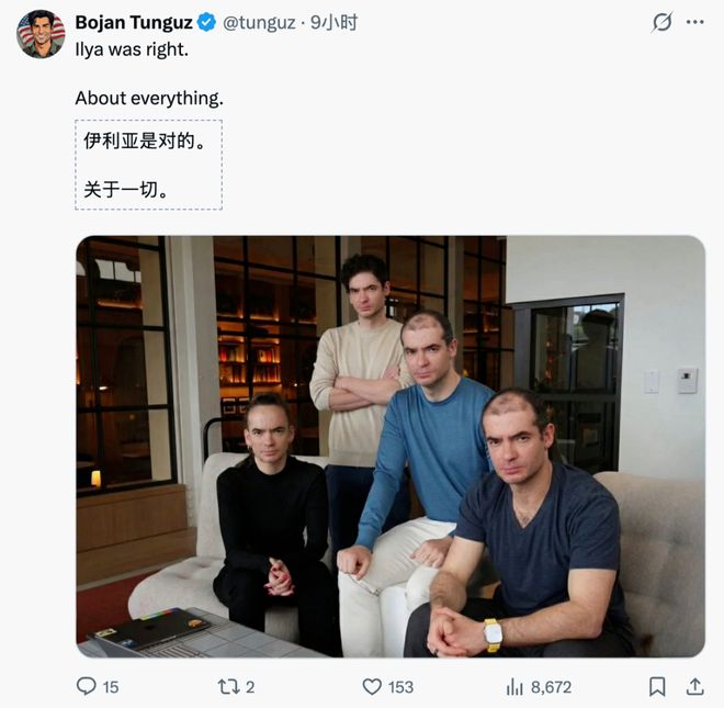 靠拉爆token刷高分不如Gemini 3澳门新葡京GPT-52被曝作弊！偷袭谷歌竟(图11)